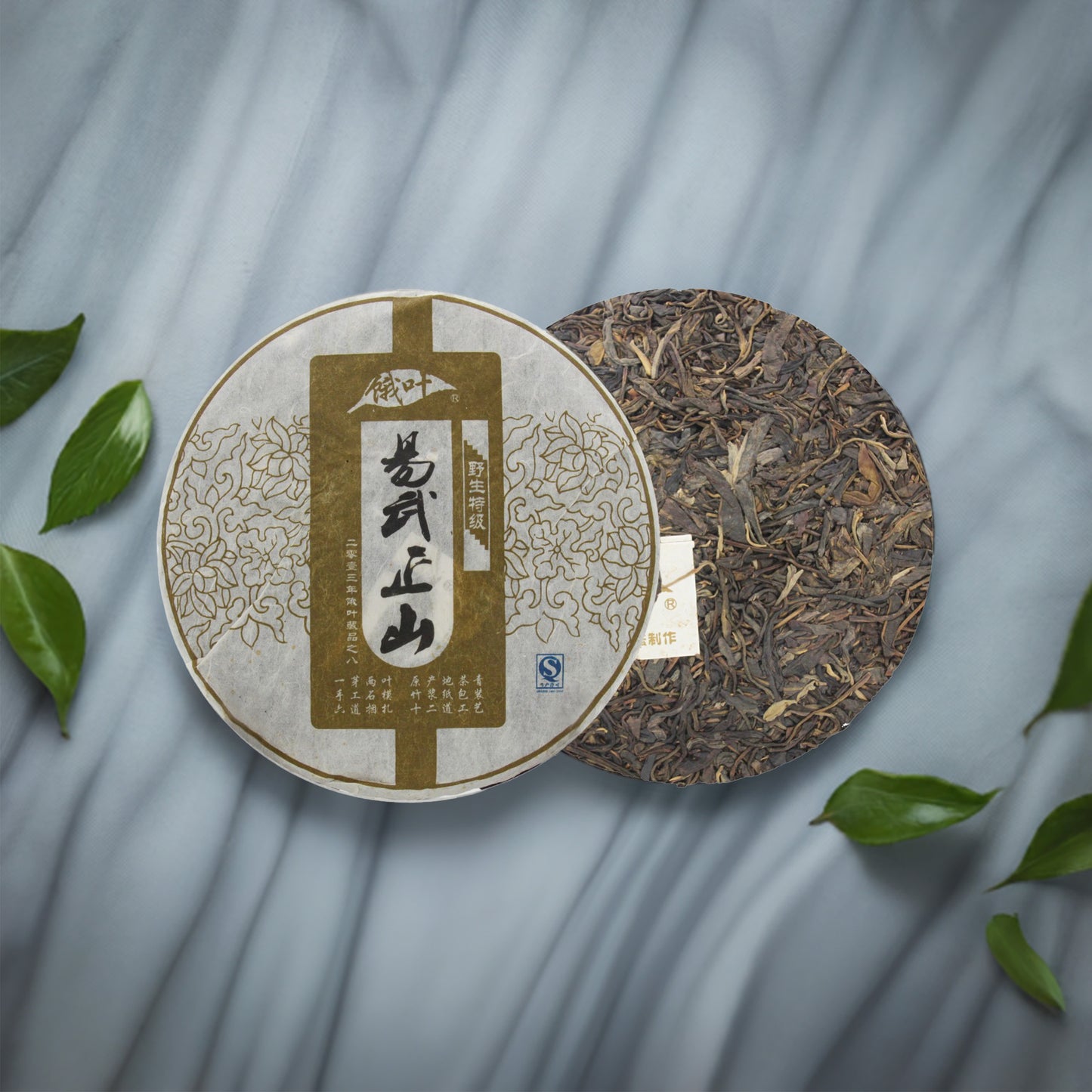 2013 Yiwu Mountain Pu-erh Raw Tea and Cake