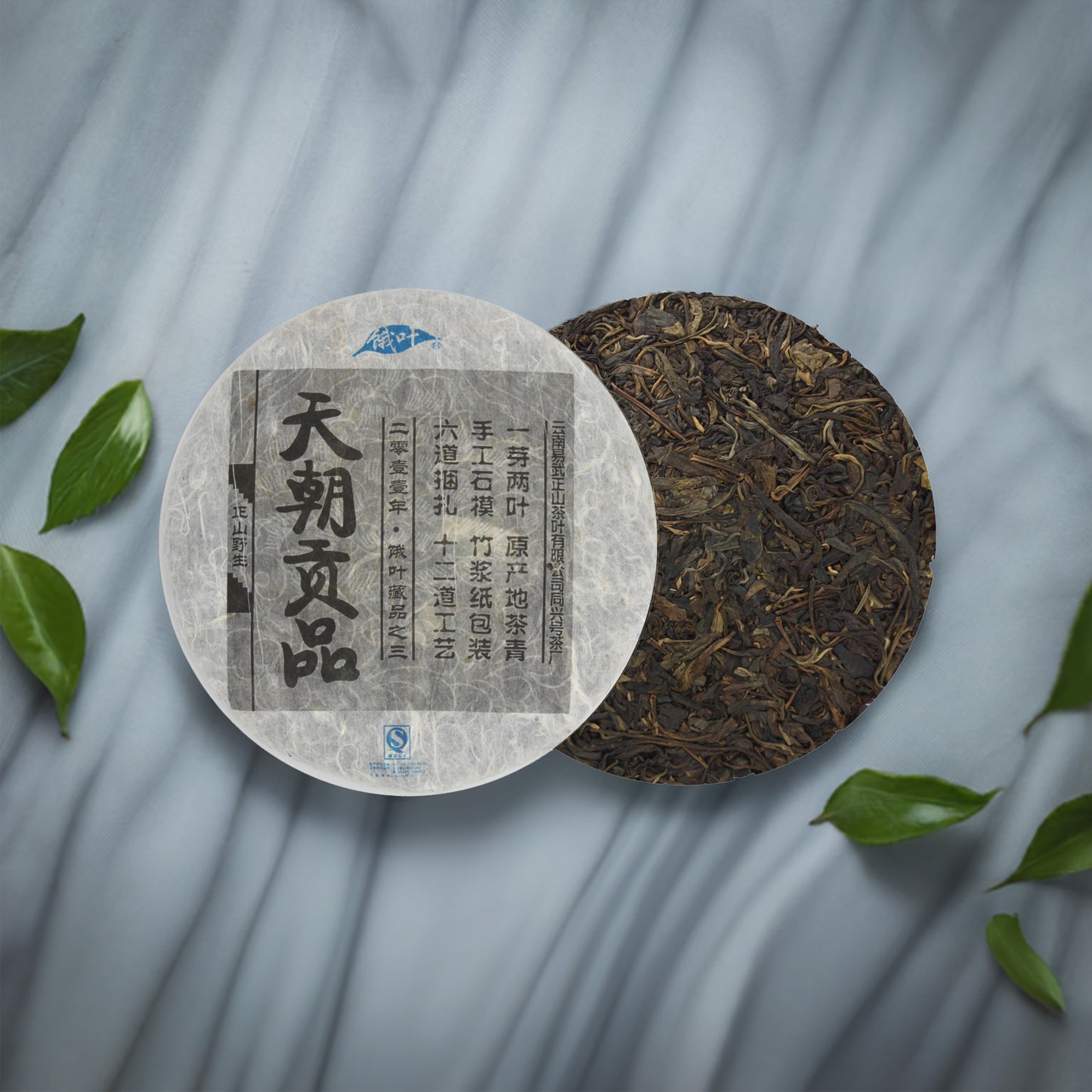Textured image of 2011 Tianchao Tribute Ancient Tree Raw Pu-erh Tea