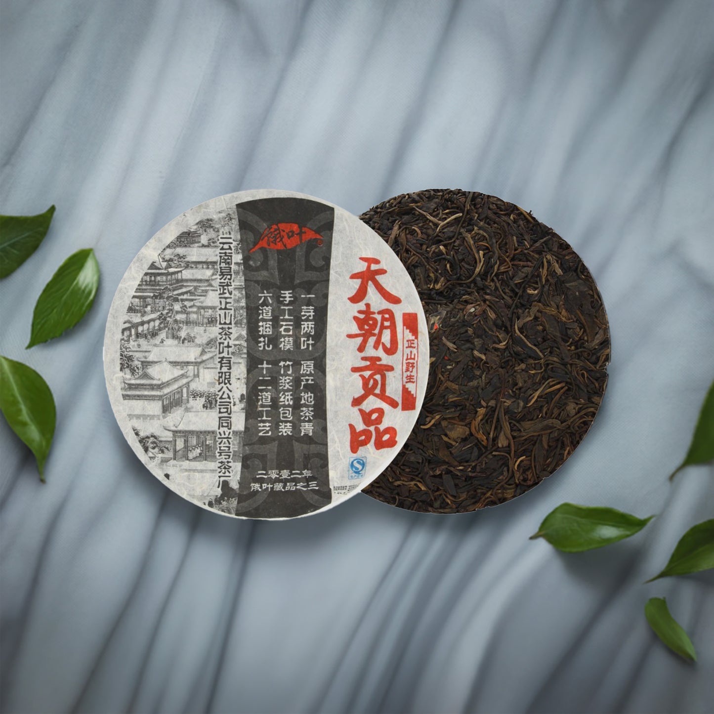 Textured image of 2012 Tianchao Tribute Ancient Tree Raw Pu-erh Tea
