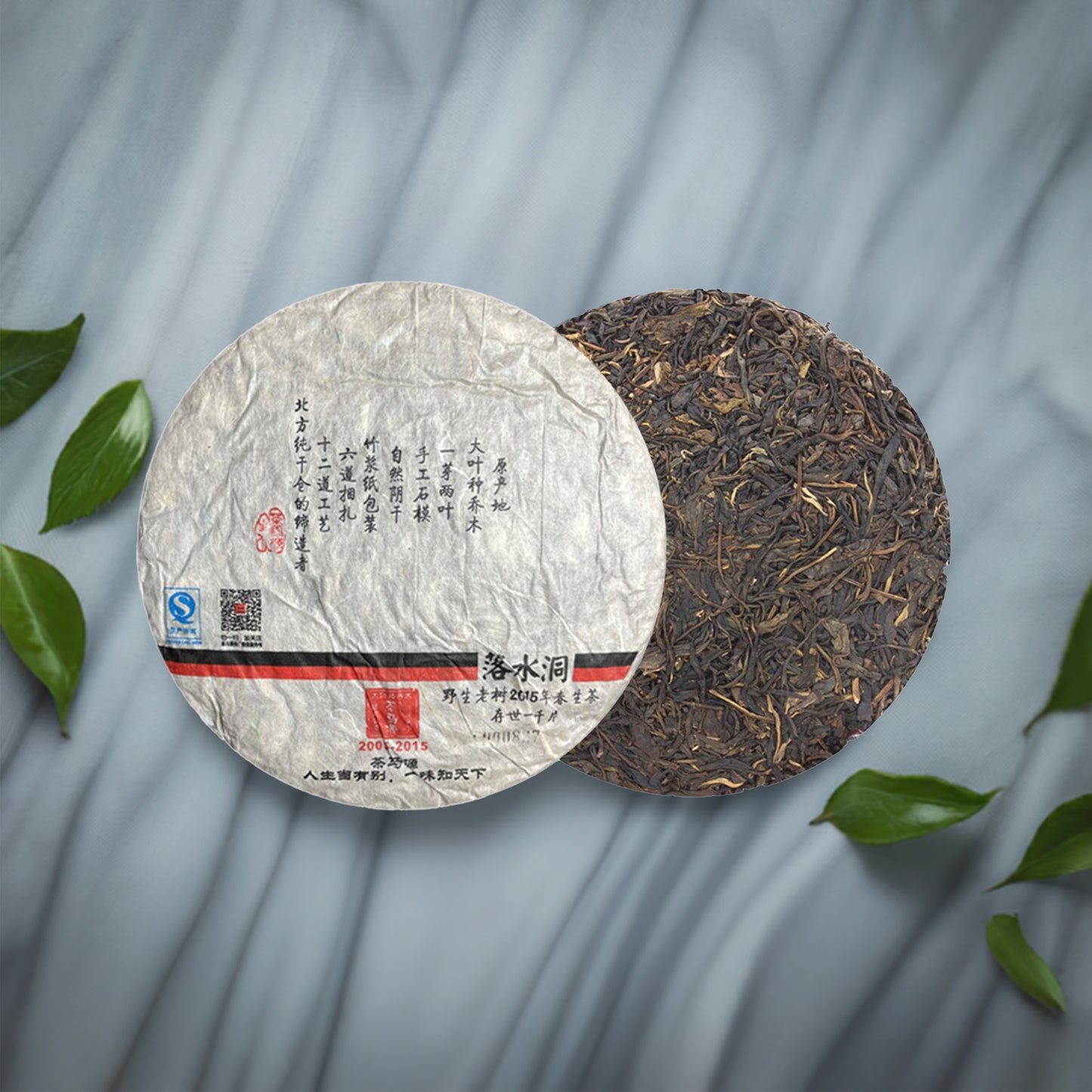 2015 Luoshuidong Raw Pu-erh Tea Cake