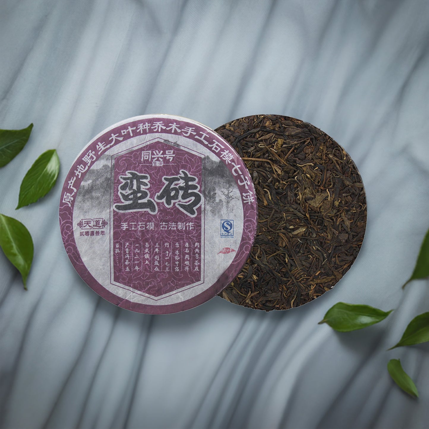 Textured image of 2013 Manzhuan Mountain Pu-erh Raw Tea