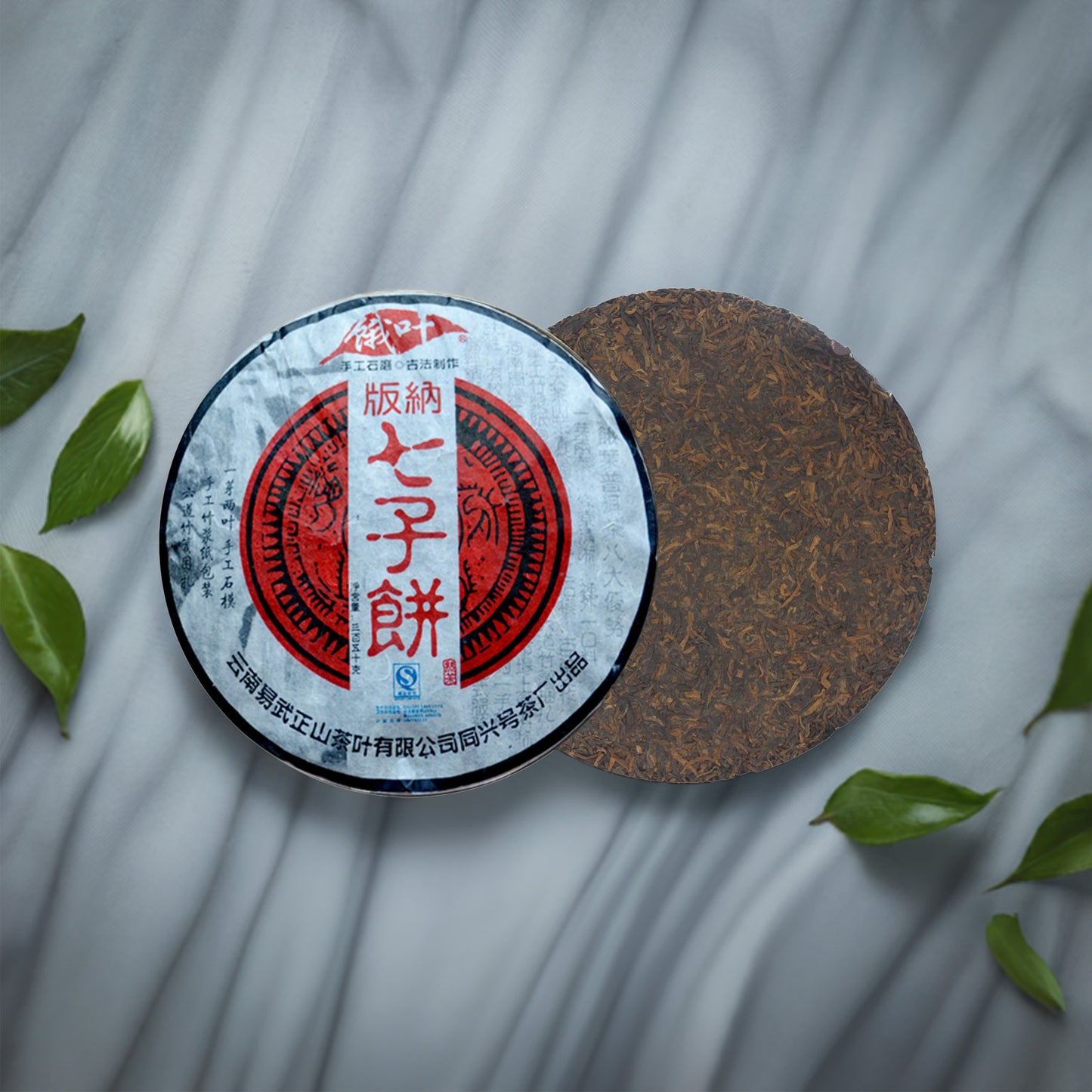 Textured Image of 2009 Qi Zi Ancient Tree Ripe Pu-erh Tea Cake