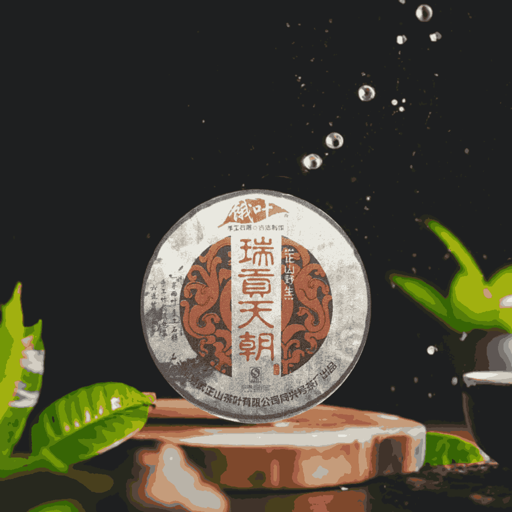 2009 Tianchao Tribute Ancient Tree Ripe Pu-erh Tea Cake
