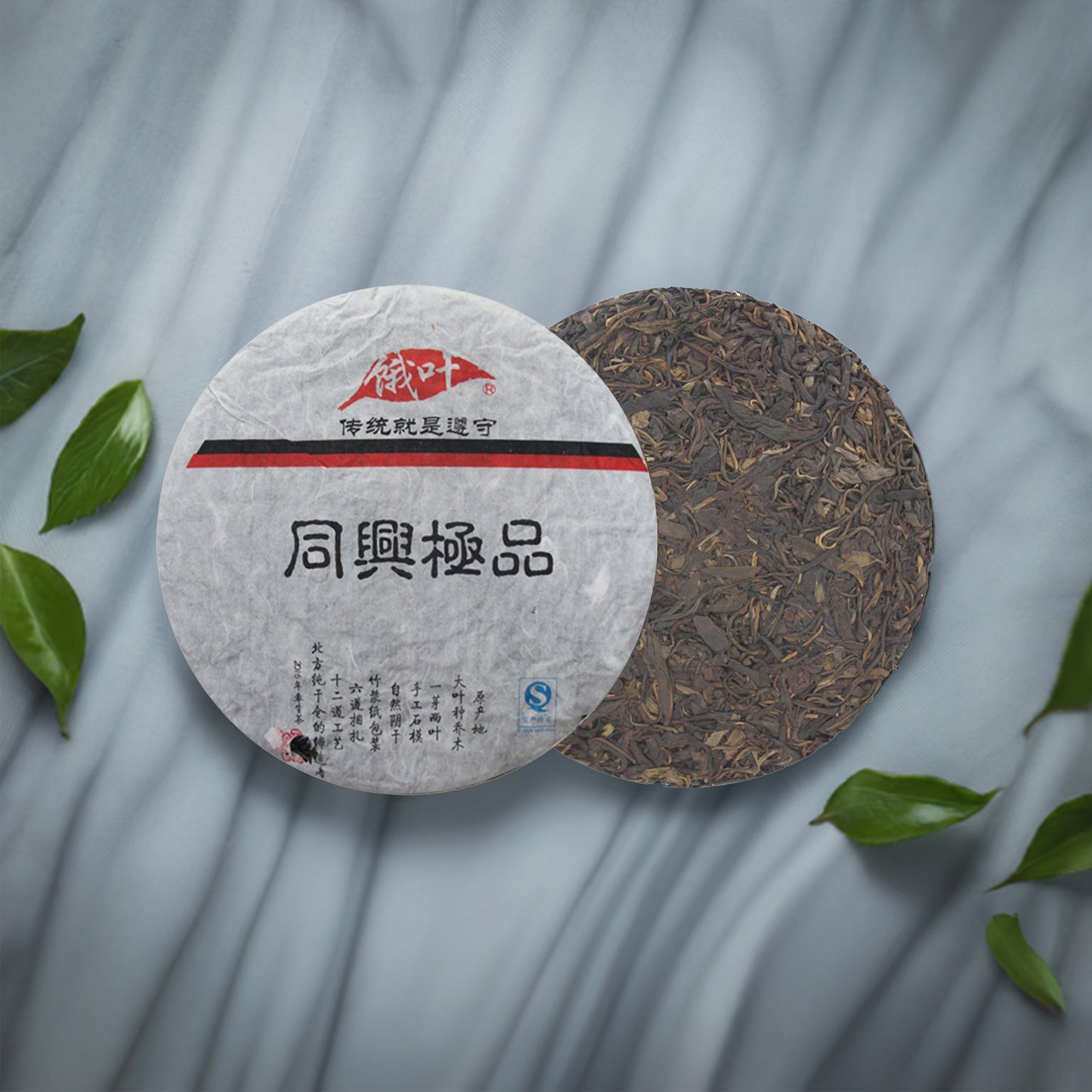 2016 Tongxing Fine Ancient Tree Raw Pu-erh Tea Cake