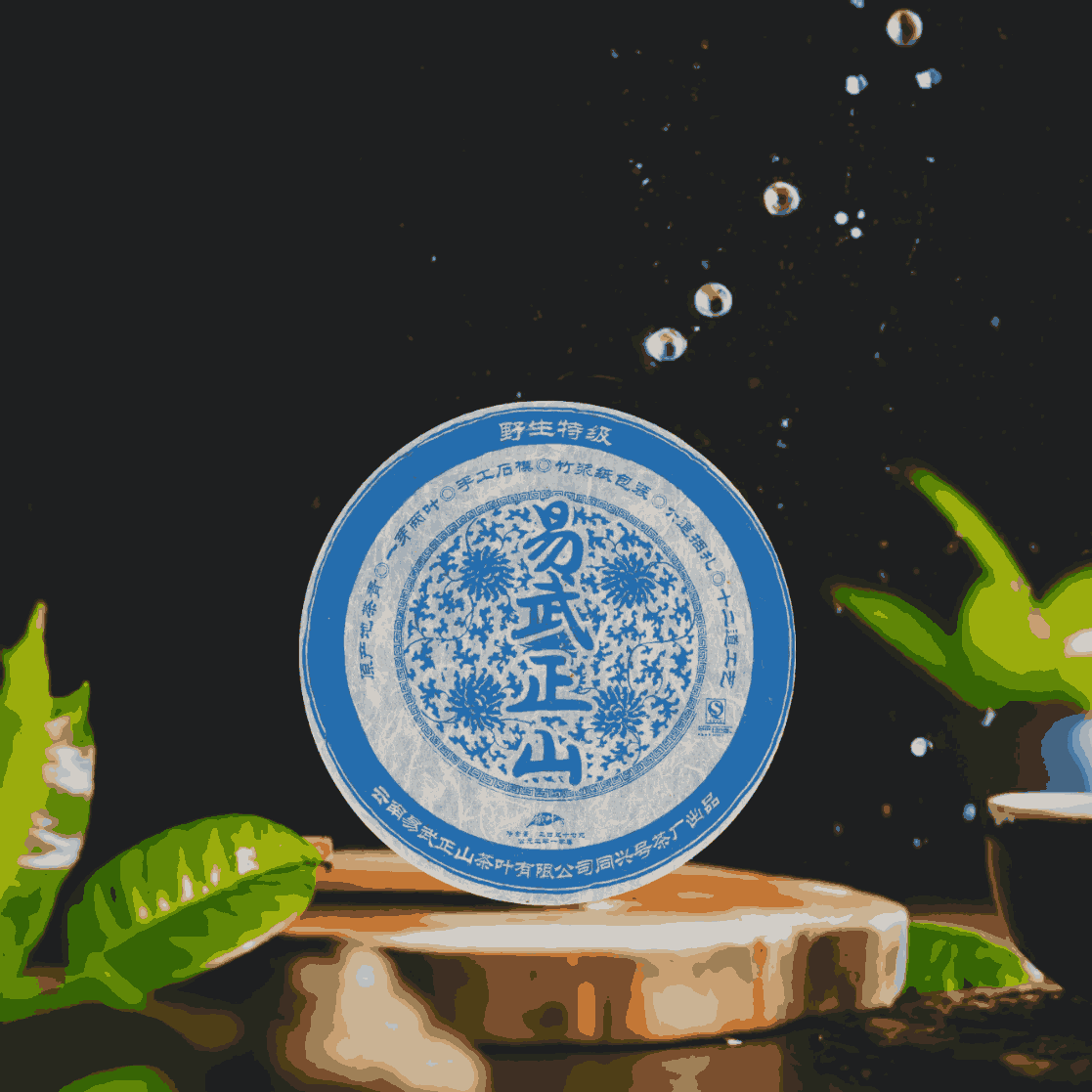 Textured image of 2010 Yiwu Mountain Pu-erh Raw Tea Cake