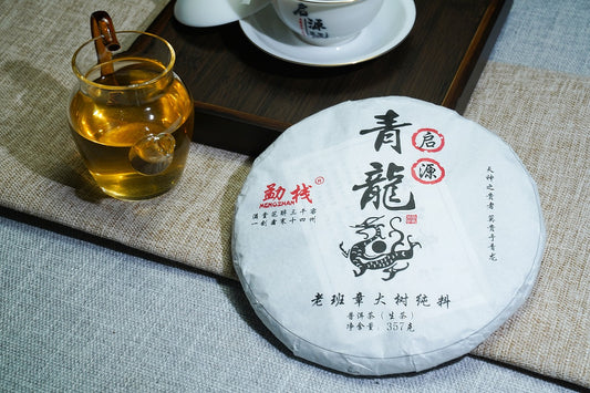 Pu-erh Tea Cake