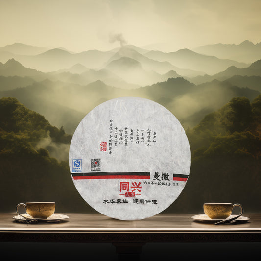 2015 Mansha Raw Pu-erh Tea Package