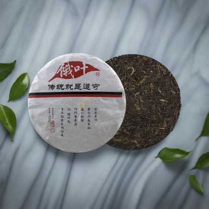 Yiwu Mountain Pu-erh Raw Tea Cake