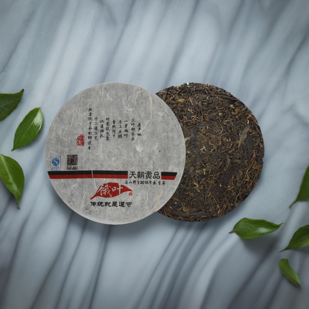 Textured Image of 2009 Ancient Tea Cake Ripe Pu-erh Tea