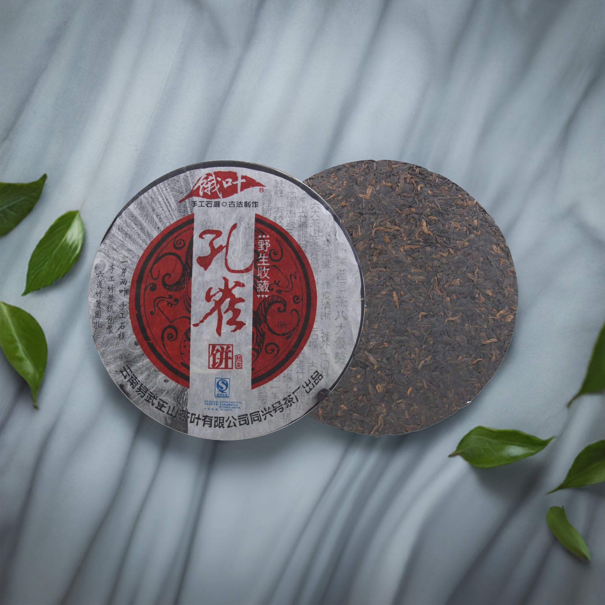 Textured Image of 2009 Peacock Pu-erh Ripe tea cake