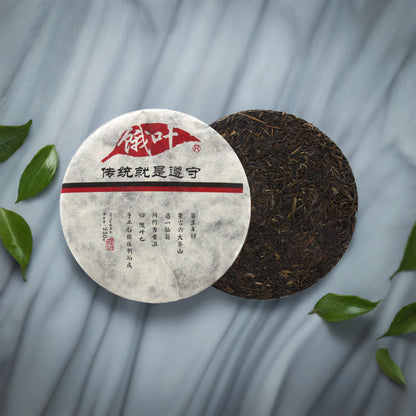 2017 Yiwu Mountain Pu-erh Raw Tea