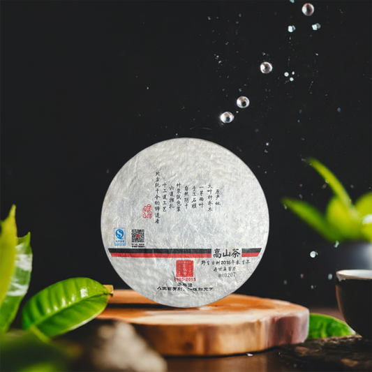 2015 Gaoshan High Mountain Raw Pu-erh Tea