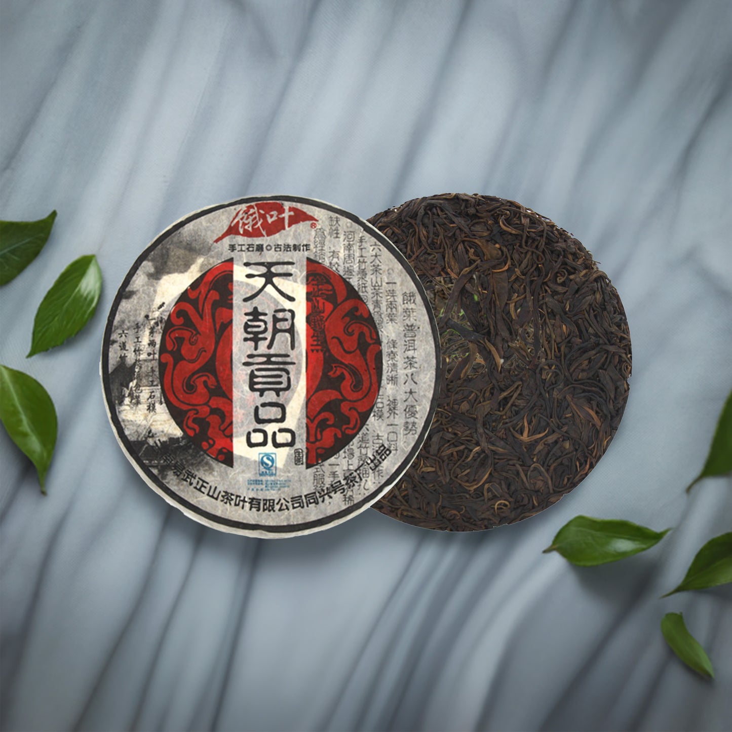 Textured Image of 2009 Tianchao Tribute Ancient Tree Raw Pu-erh Tea Cake