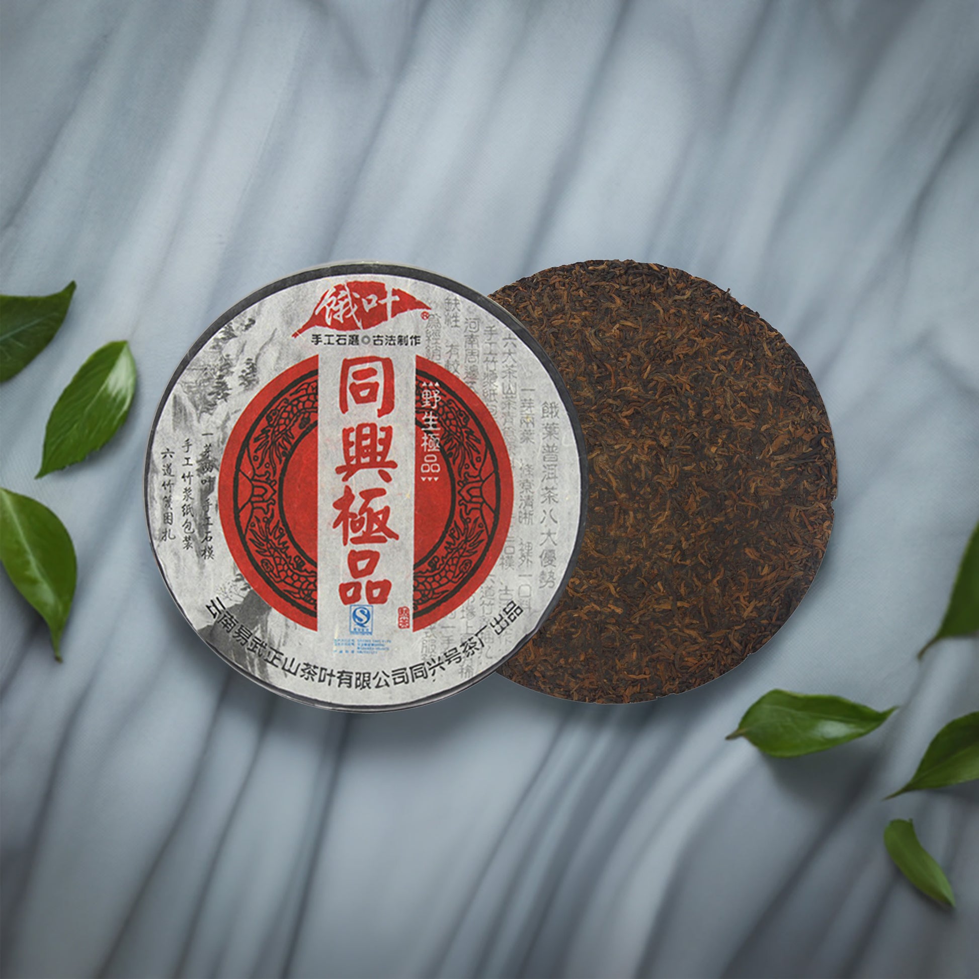 Textured image of 2009 Tongxing Fine Ripe Pu-erh Tea Cake